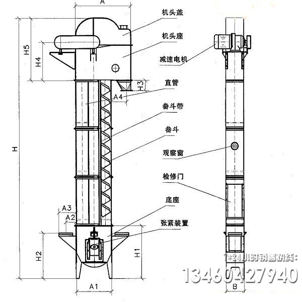 河南斗式提升機廠家介紹機座積料原因及處理辦法