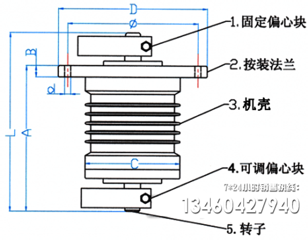臥式振動(dòng)電機(jī)